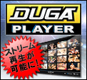 DUGA Player