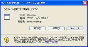 無料動画はこんなに怖い