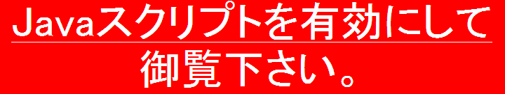 有料アダルトサイト比較情報