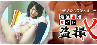 盗撮X